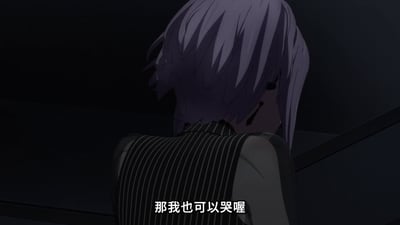 动漫《MyGO!》中的场景截图，展示了一位紫色头发角色的背影。角色穿着黑白条纹背心，背景为深色。画面底部有白色字幕：'那我也可以哭喔'，传递出委屈或悲伤的情绪。