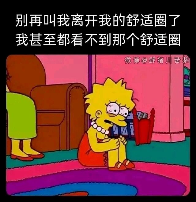 辛普森一家