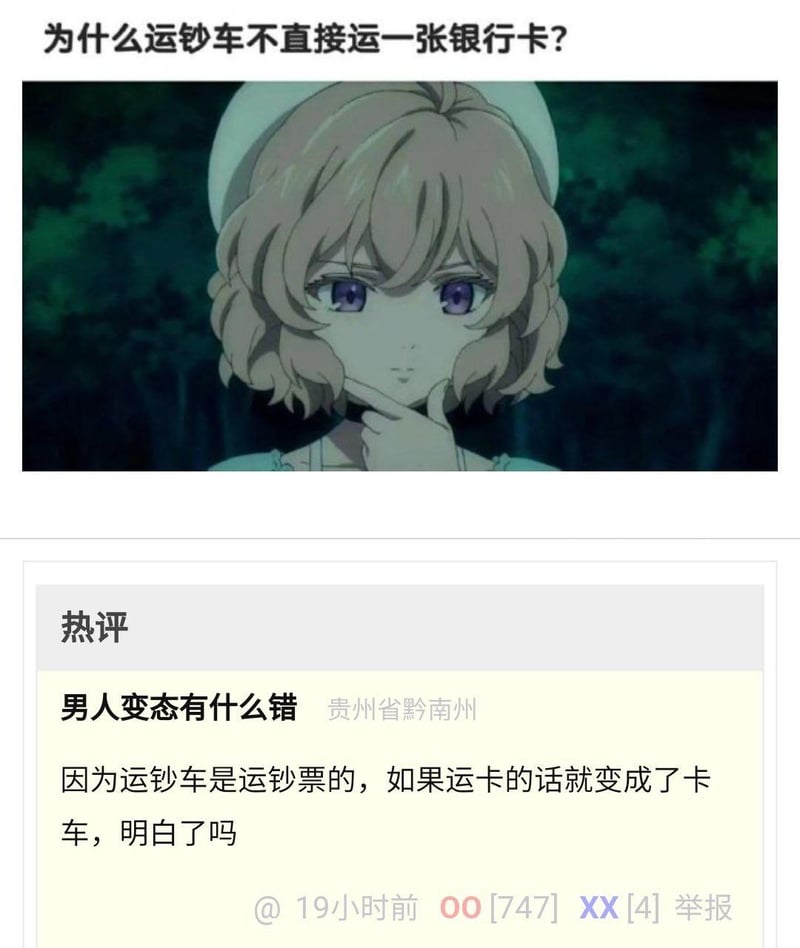 虚构推理
