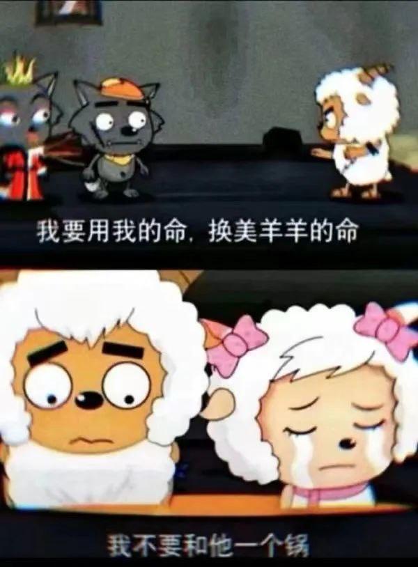 红太狼