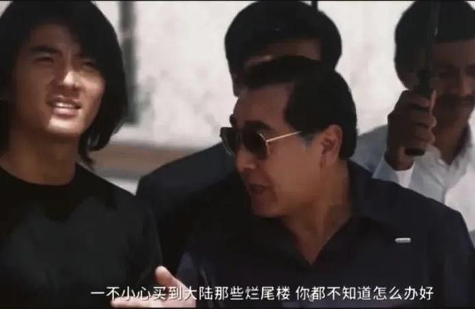 《古惑仔》系列电影
