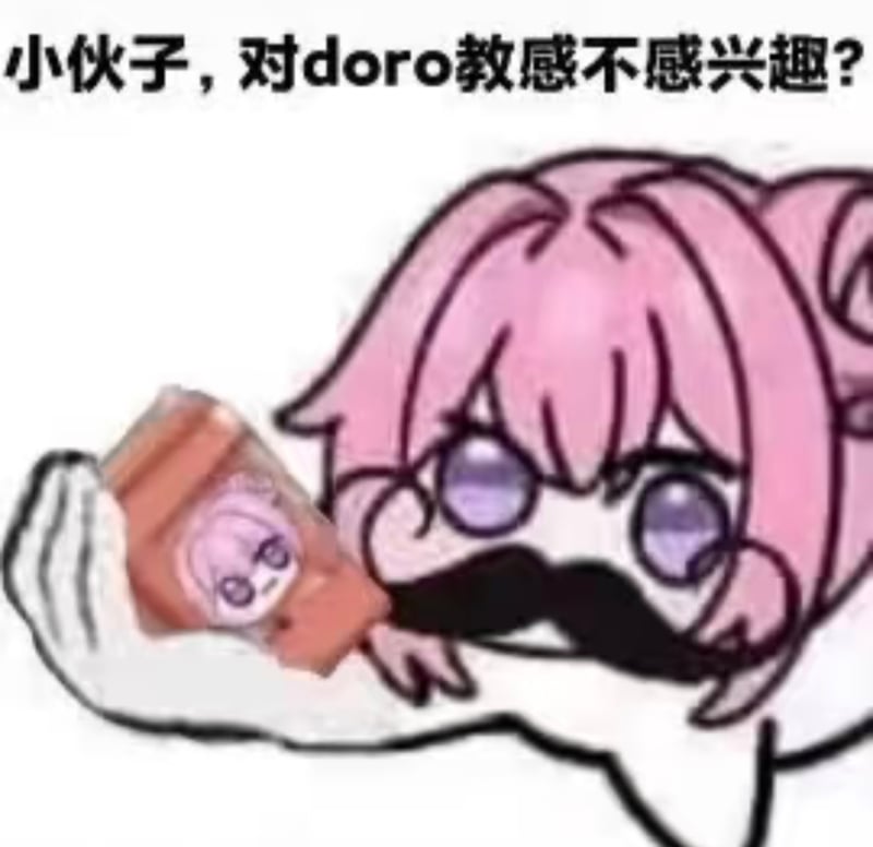 Doro教招人啦！粉色萌物在线传教