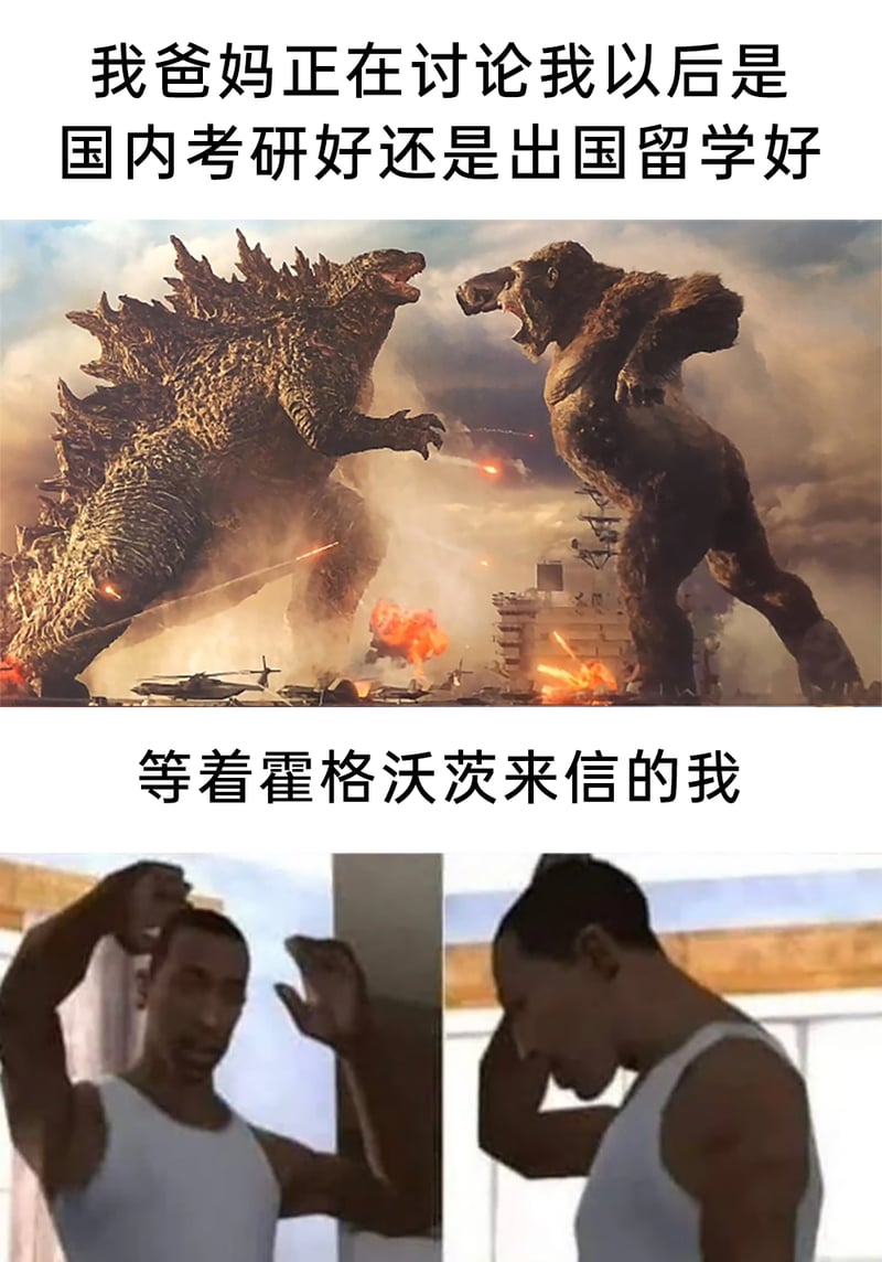 金刚