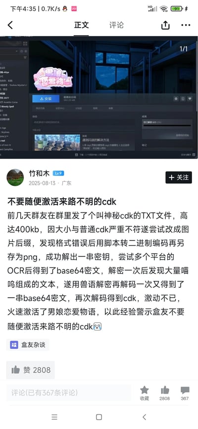 暂无描述