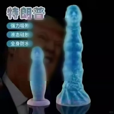 这是一张恶搞合成的图片，背景为模糊的特朗普人像，前景展示了两款头部设计为特朗普形象的蓝色成人情趣用品，图片左上角标注有“特朗普”字样，下方依次标注了该类产品的三个特点：强力吸附、液态硅胶、全身防水，整体内容为低俗调侃性质的玩梗创作。