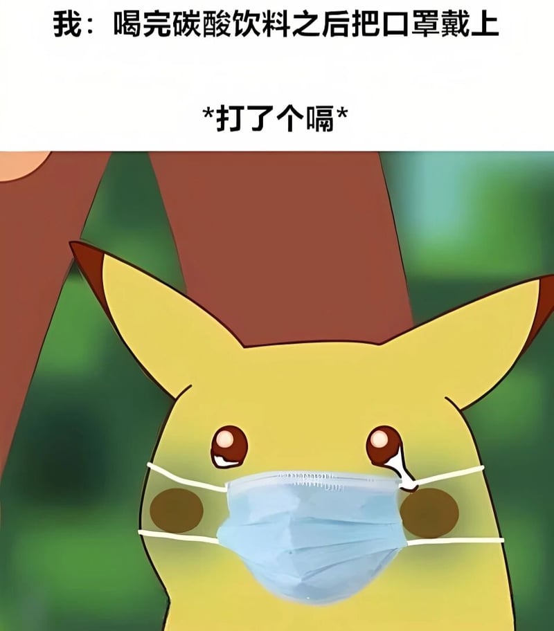 皮卡丘