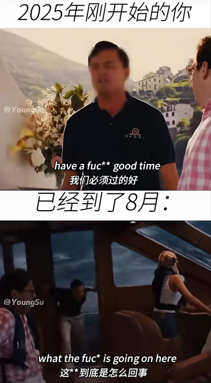 华尔街之狼