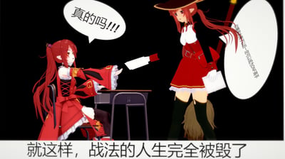 这是一张DNF（地下城与勇士）玩家自制的3D渲染搞笑梗图，图中呈现了两个DNF女魔法师角色的互动场景：坐着的战斗法师（战法）一脸兴奋地伸手，喊出“真的吗!!!”，对站着的魔法师的话充满期待；站着的魔法师则递出纸张，平静地说“你螺旋升天了以后一定可以成为DNF高手”，底部配文“就这样，战法的人生完全被毁了”。该图玩了DNF中战斗法师职业的经典梗——这个职业操作难度高，实战中很容易出现失误导致角色死亡（玩家戏称“螺旋升天”），看似鼓励的话语实则是扎心的职业吐槽，精准戳中DNF玩家对战法职业的调侃点。