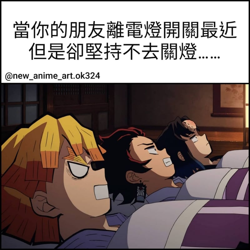 炼狱杏寿郎
