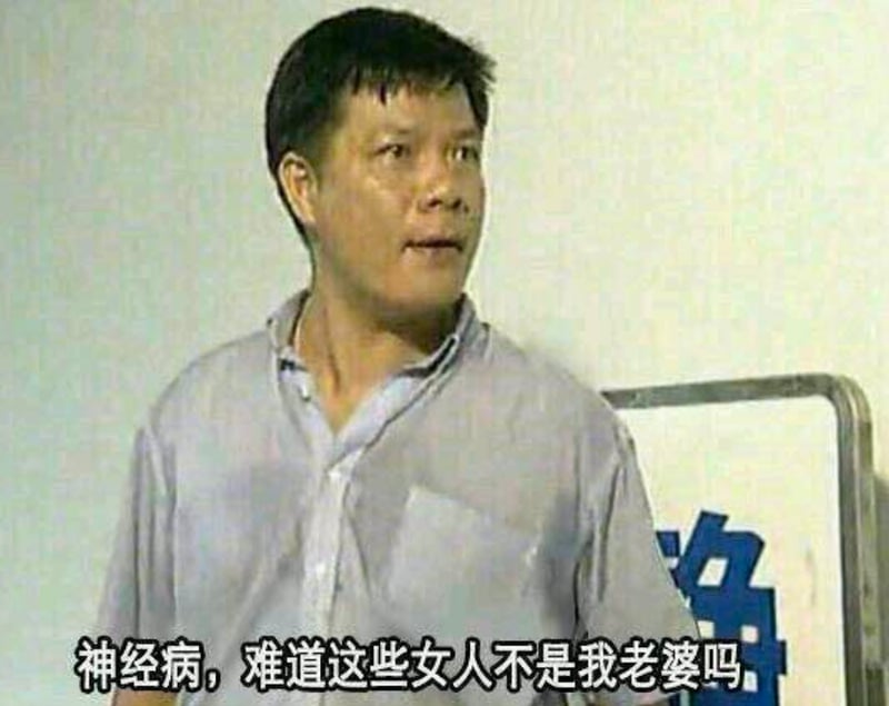 大时代