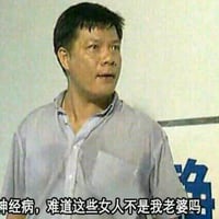丁蟹