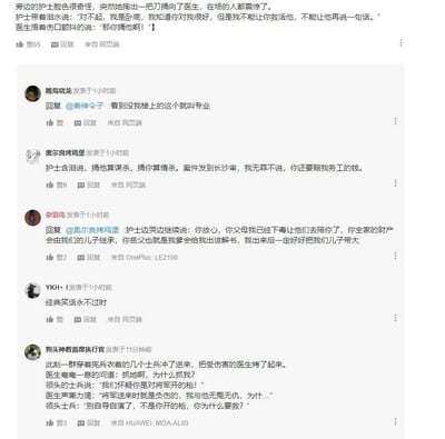 这是一张网页端社交媒体的评论区截图，顶部是一个初始的搞笑段子：护士以卧底的身份捅伤医生，理由是不能让医生救活病人，医生则崩溃反问“那你捅他啊”，形成第一个反转笑点。下方是多位网友的互动评论，有的对初始段子进行二次创作，写出更离谱的反转剧情，比如将捅人的行为曲解为情杀来脱罪，甚至添加灭门、继承财产的暗黑搞笑剧情；还有网友续写了士兵拷住医生，反诬医生是开枪伤害将军的凶手，理由是“不是你开的枪你为什么要救”的荒诞逻辑，另有网友评论“经典笑话永不过时”“看到没我楼上的这个就叫专业”，整体是网友围绕初始段子进行的反转搞笑创作合集，充满了无厘头的荒诞感。