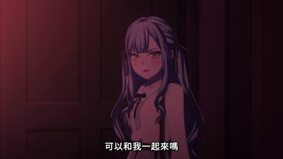 动漫《MyGO!》中的场景截图，一位有着紫色长发、扎着双马尾的女性角色身穿白色衬衫和格子裙校服，站在深色木门背景前。角色脸颊微红，眼神略带期待，下方配有字幕“可以和我一起來嗎”，整体氛围温馨又带有些许羞涩。
