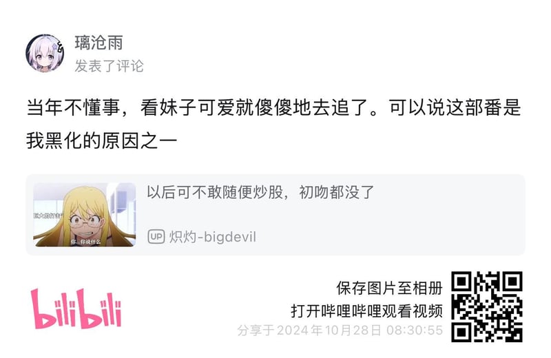 辉夜大小姐想让我告白