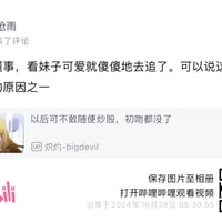 辉夜大小姐想让我告白