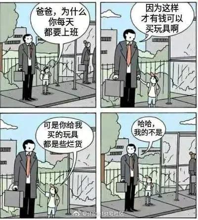 爸爸