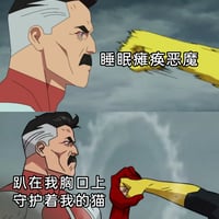 诺兰·格雷森（全能人）