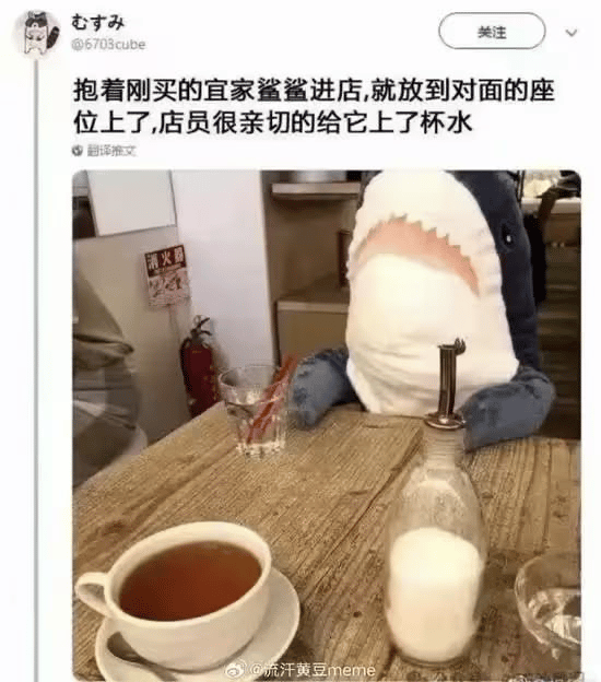 宜家布偶 Blåhaj