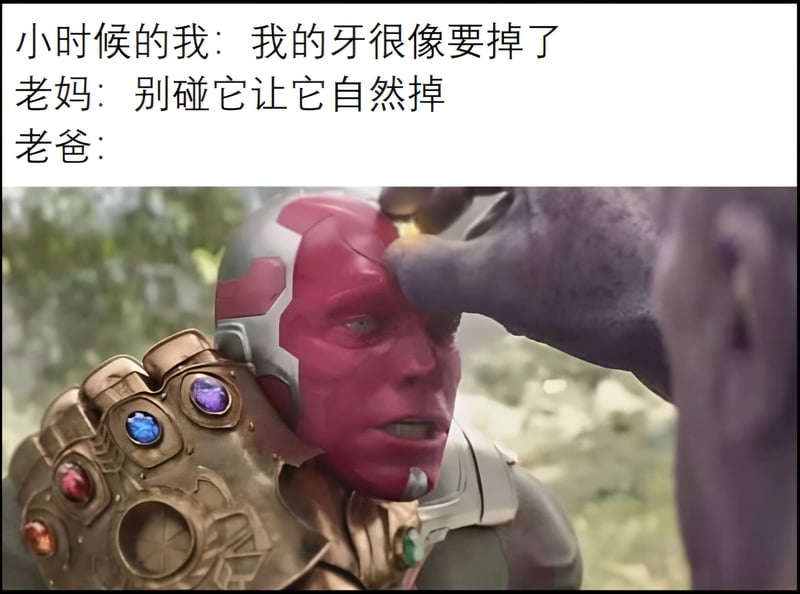 幻视