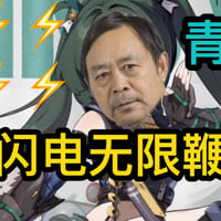 马保国