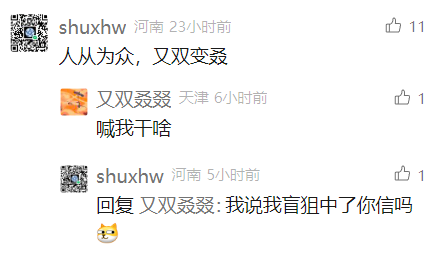 表情素材