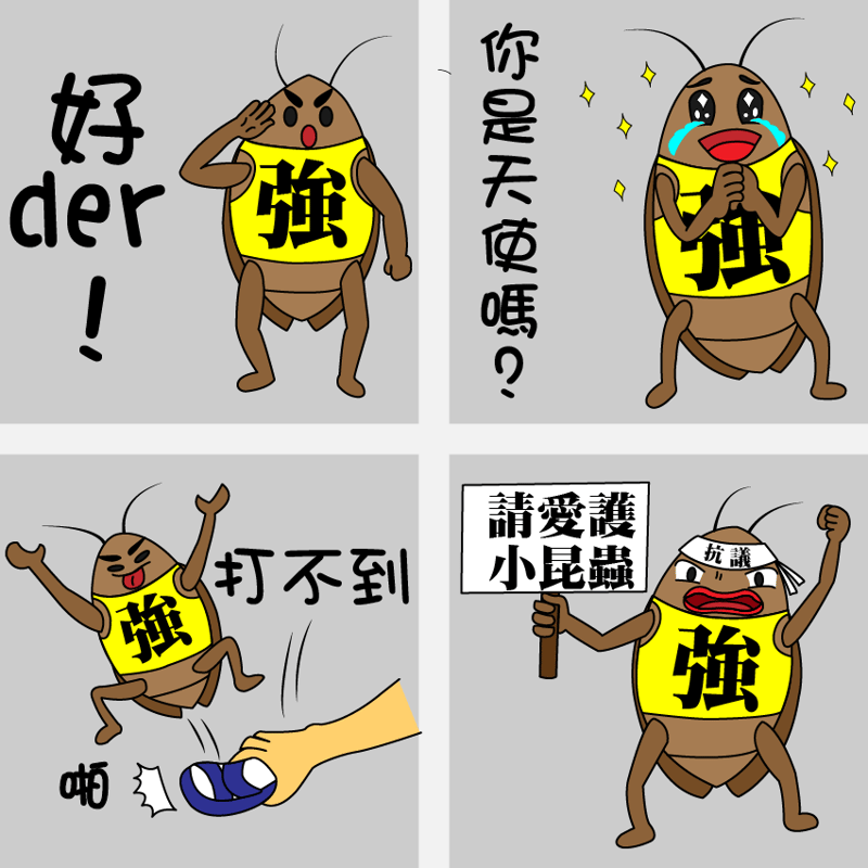唐伯虎点秋香