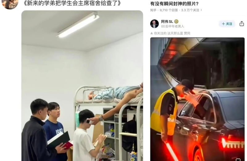 执勤交警