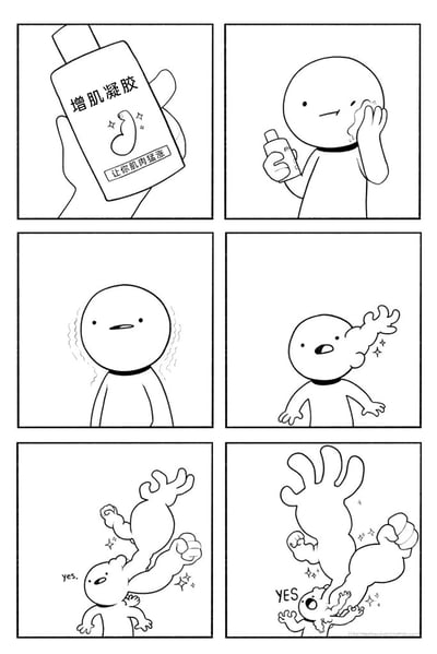 这是一幅六格搞笑连环漫画：第一格展示了一款名为“增肌凝胶”的产品，标注着“让你肌肉猛涨”；第二格中，一个卡通小人将这款凝胶涂抹在自己的脸上；第三格，小人的身体开始出现反应，周身浮现出波纹状的动态效果；第四格，小人的脸部侧面突然长出了一大块类似肌肉的夸张肢体，小人露出惊讶又惊喜的表情；第五格，小人的上半身已经被大块的肌肉覆盖，他一脸满足地说出“yes.”；第六格，小人几乎整个身体都被夸张的肌肉取代，他兴奋地大喊“YES”，呈现出完全偏离预期的搞笑增肌效果，用反套路的方式制造笑点。