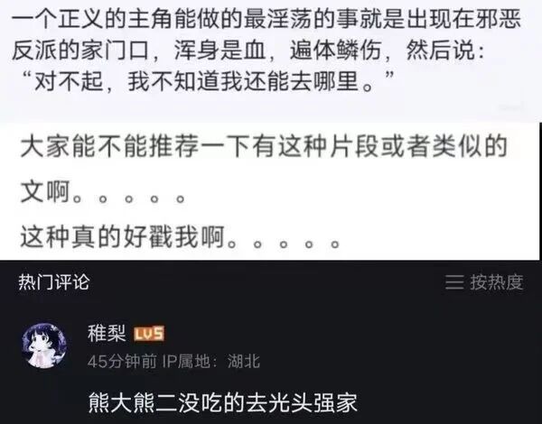 熊大
