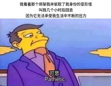 莫伊·斯兹拉克