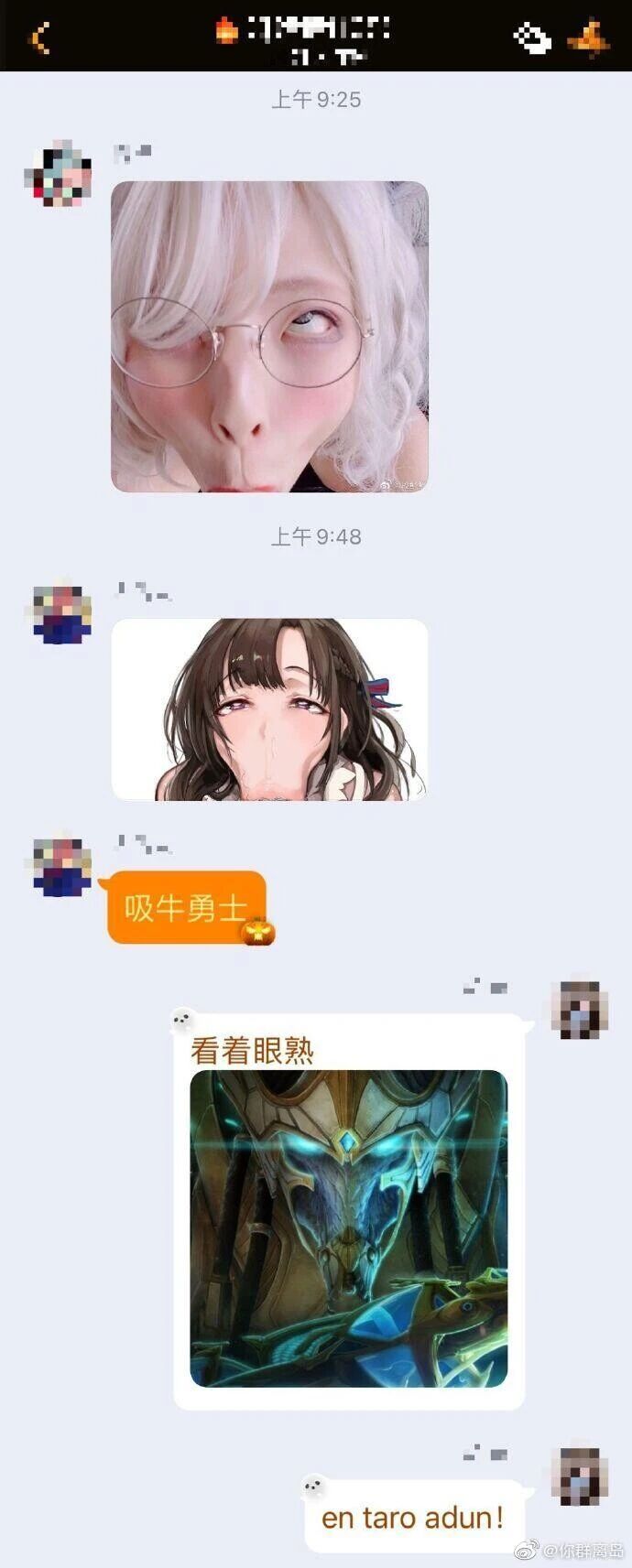 《星际争霸》系列