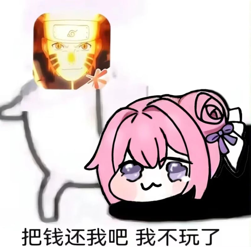 Doro哭求退钱表情包