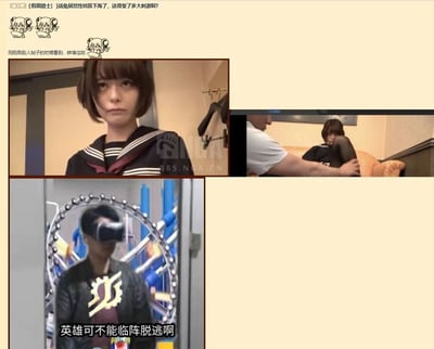 这是一张来自NGA论坛的粉丝玩梗拼接图，帖子标题以调侃的语气称假面骑士Build的主角桐生战兔“性转下海”，配图由三部分组成：左上和右上是一名撞脸性转后桐生战兔的女性AV演员的作品画面，左下是《假面骑士Build》中桐生战兔戴着VR设备的经典场景，搭配其标志性台词“英雄可不能临阵脱逃啊”。网友通过撞脸梗制造反差感，将特摄英雄与AV画面结合，形成“战兔性转拍AV”的玩笑效果，评论区网友表示“蚌埠住啦”，属于特摄粉丝圈的趣味二次创作，利用视觉相似性制造笑点。