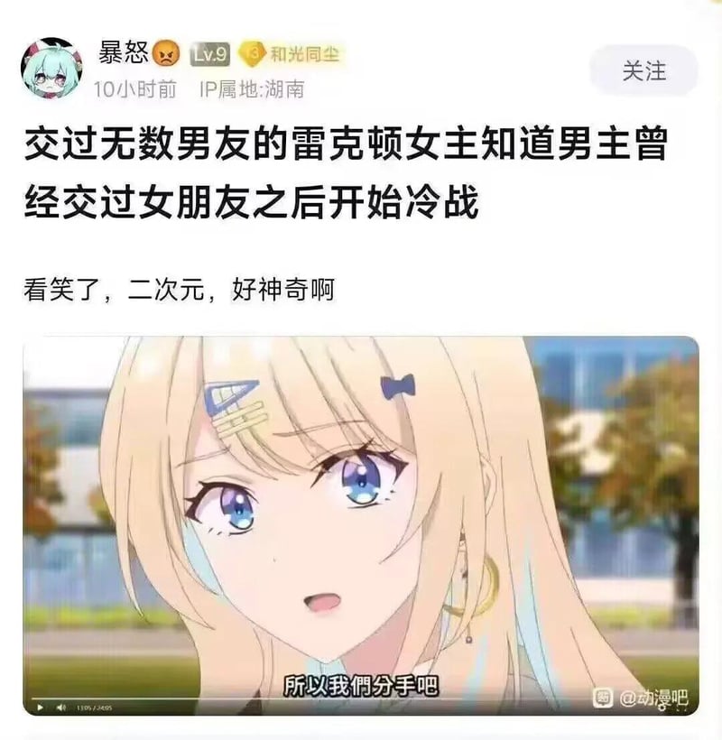 雷克顿