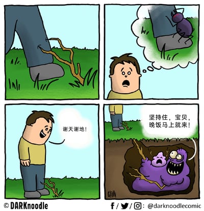 这是一则四格连环黑色幽默漫画：第一格展示男人的脚边有一根弯曲的树枝；第二格男人露出惊恐的表情，脑海中浮现出自己被巨型蚂蚁攻击的可怕画面；第三格男人看清是树枝后松了口气，开心地感叹“谢天谢地！”；第四格揭示了反转的真相——地下的洞穴里，两只紫色怪物把这根树枝当成了自己的孩子，其中一只大怪物对着被树枝卡住的小怪物喊道“坚持住，宝贝，晚饭马上就来！”，男人的虚惊一场和地下怪物对“晚餐”的期待形成了强烈的反差，营造出荒诞的黑色幽默效果。