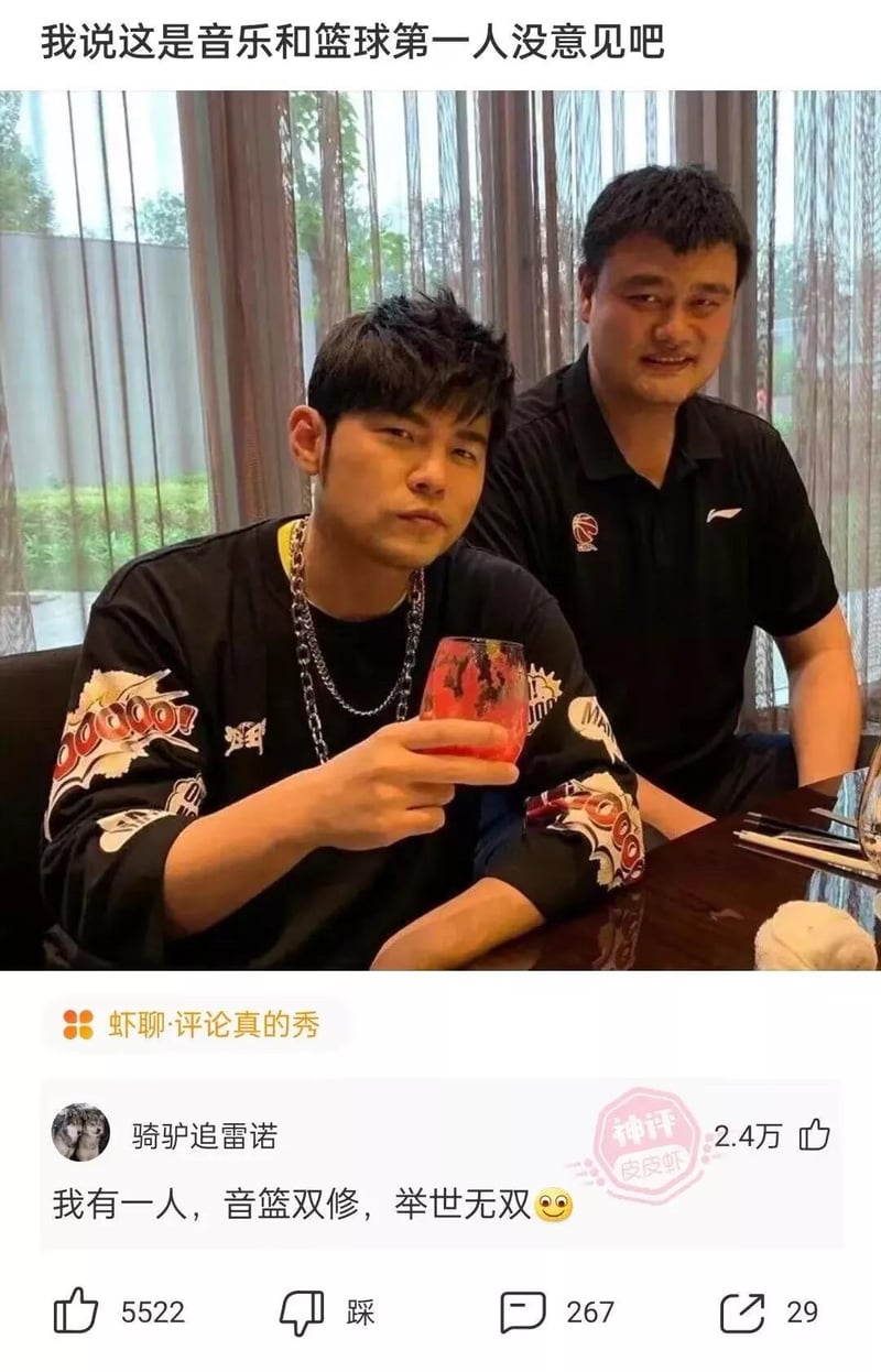 姚明