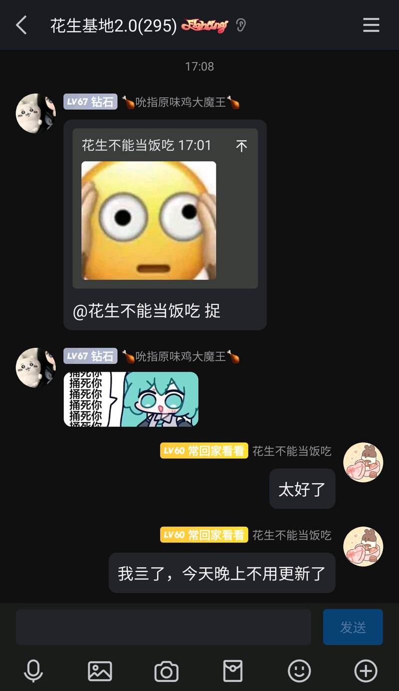 初音未来