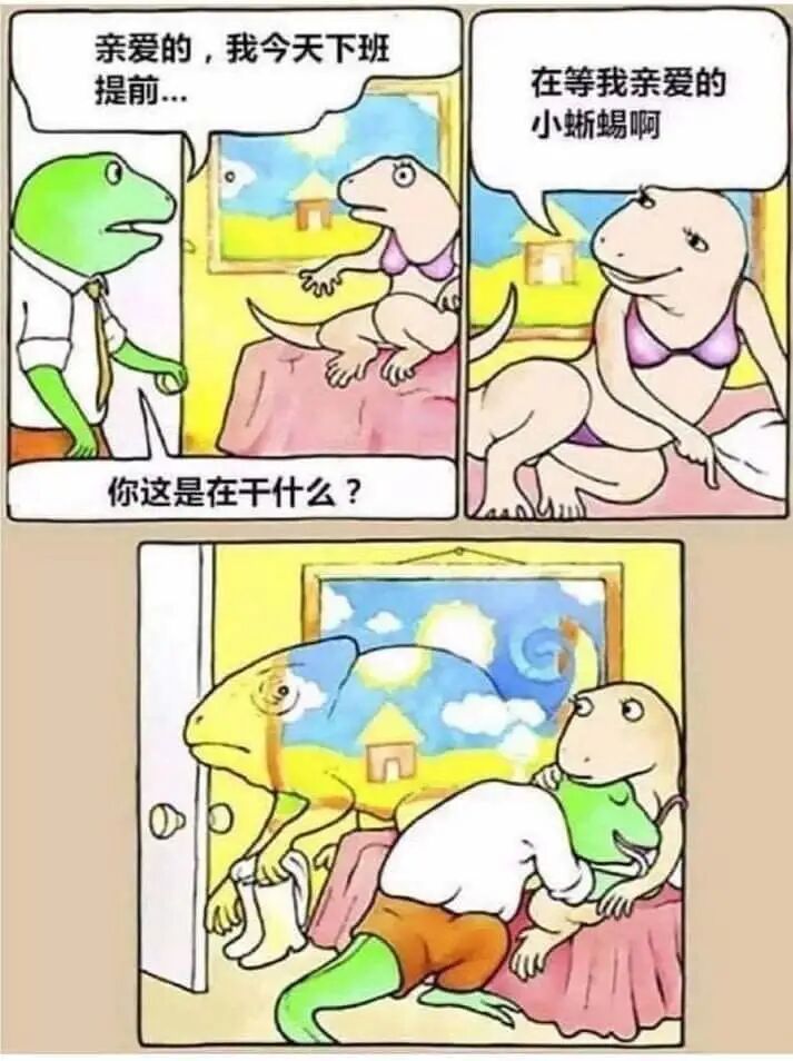 上班族