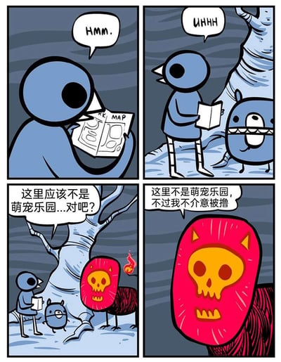 这是一则四格原创卡通漫画，讲述了蓝色小鸟拿着地图找路，却意外闯入了看起来和萌宠乐园完全不符的地方：
1. 第一格：蓝色小鸟看着地图发出疑惑的“HMM.”；
2. 第二格：小鸟站在树下，身后突然出现一个长着尖牙的小怪物，小鸟发出惊讶的“UHHH”；
3. 第三格：更巨大的红色骷髅造型怪物出现，小鸟疑惑地问“这里应该不是萌宠乐园...对吧?”；
4. 第四格：红色大怪物坦然表示“这里不是萌宠乐园，不过我不介意被撸”。

笑点在于凶狠外形的怪物和渴望被撸的软萌内心形成强烈反差，制造出荒诞又搞笑的效果。