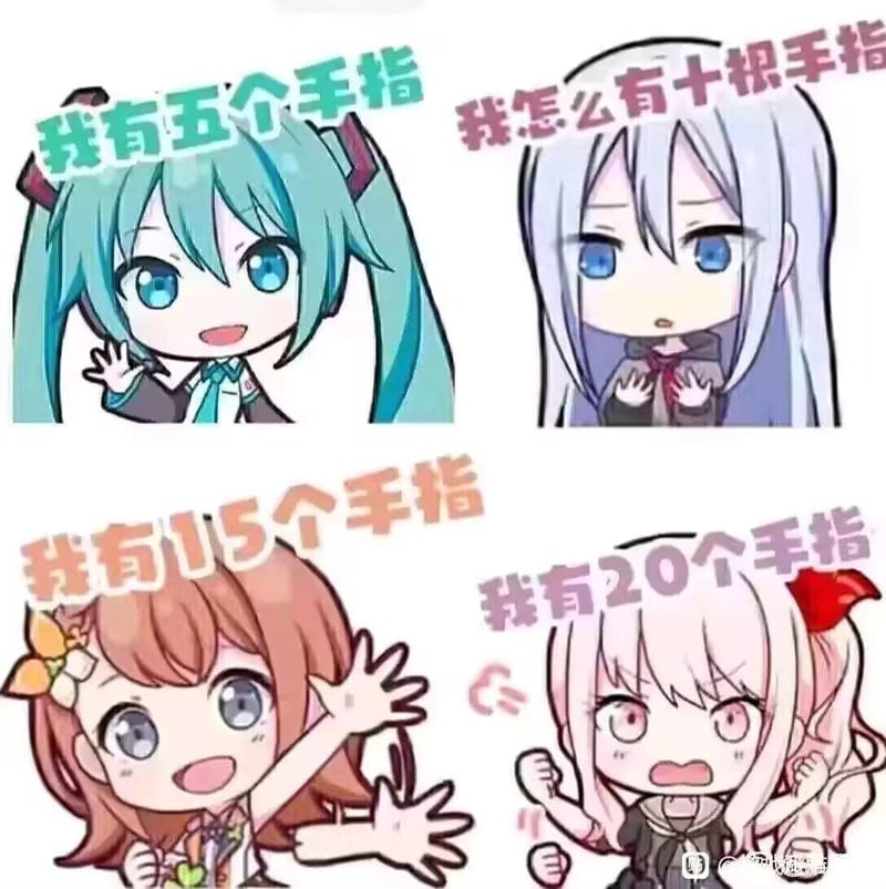 初音未来