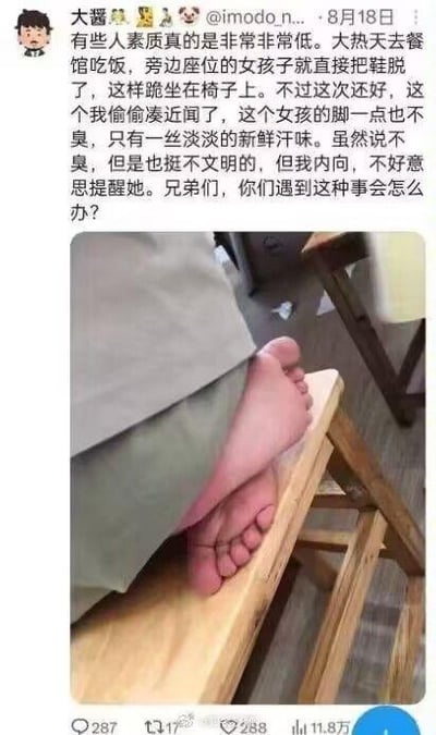 社交媒体用户发布的图文帖，内容为吐槽在餐厅遇到邻座女孩脱鞋将脚放在椅子上的不文明行为。帖子上方是文字描述，讲述了事件经过和发帖人的困扰，下方配有一张照片，显示一双脚直接踩在木质椅子上的场景。