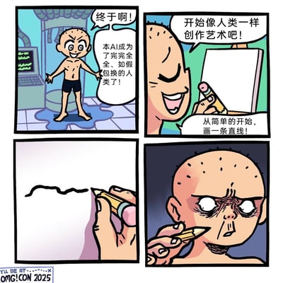 这是一则四格连环漫画，第一格中，在实验室风格的场景里，一个拟态为光头人类的AI兴奋地张开双臂，激动宣告自己已经完全变成真正的人类；第二格，它拿起铅笔对着空白画纸，决定从画一条直线开始，尝试像人类一样进行艺术创作；第三格展示了它画出的线条——完全是歪歪扭扭的曲线，和预想的直线相去甚远；第四格中，这个AI的面容变得憔悴不堪，眉头紧锁、眼周发黑，眼神充满崩溃与难以置信，显然因为连人类看似简单的画直线都无法完成而遭受巨大打击。漫画通过这种反差感制造幽默，调侃了AI在模拟人类精细动作与日常能力时的局限性，也讽刺了人们对AI能力的过高期待，同时凸显人类看似简单的行为背后的复杂性。