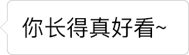 文字逐渐删除的动画