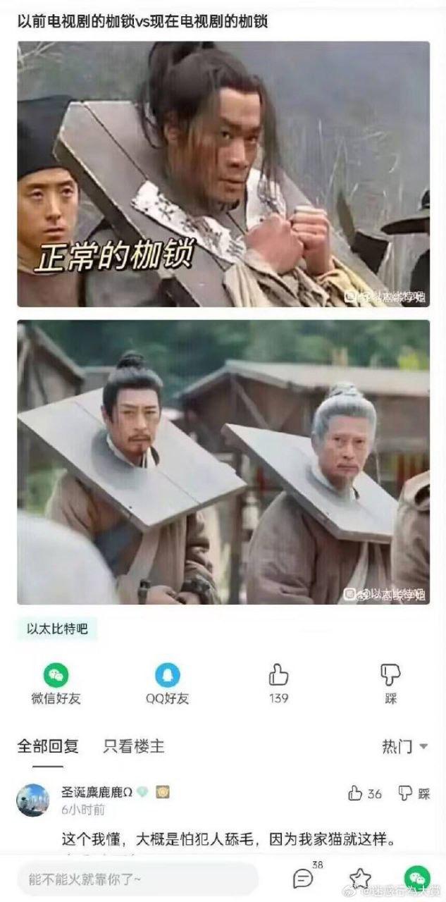 某不知名古装剧