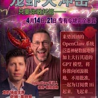 山姆·奥特曼缩略图