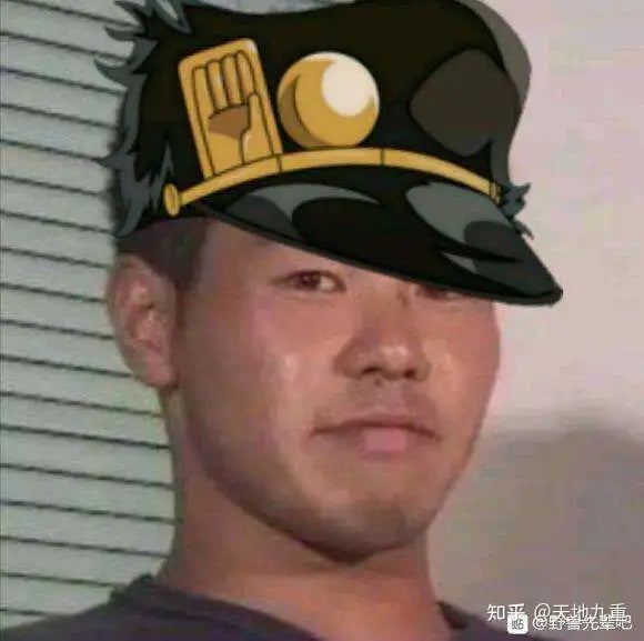 恶臭梗
