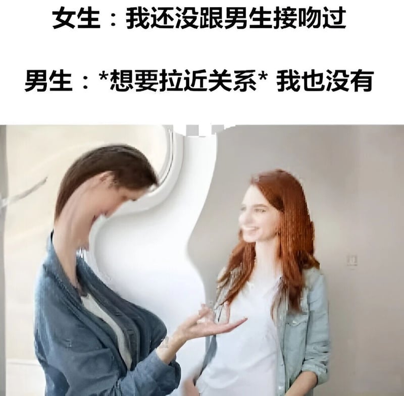 女生