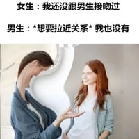 男生缩略图