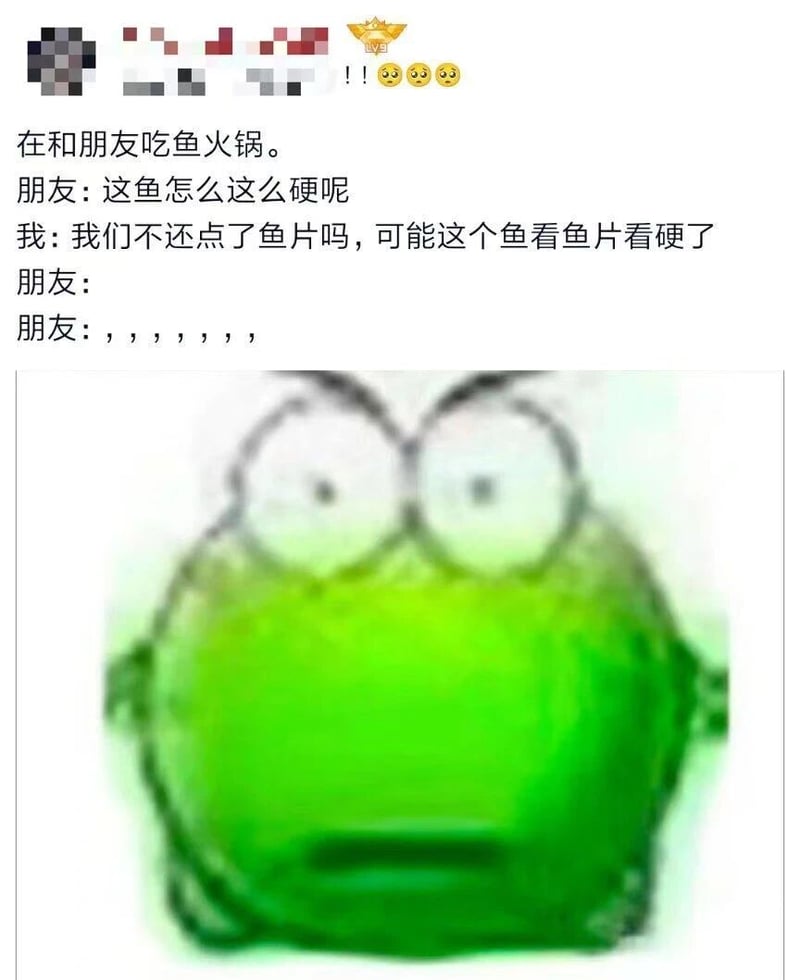 绿色青蛙