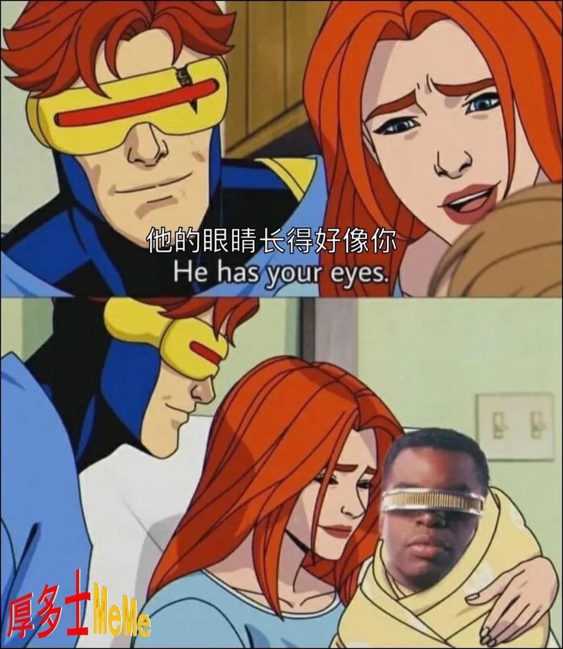 X战警